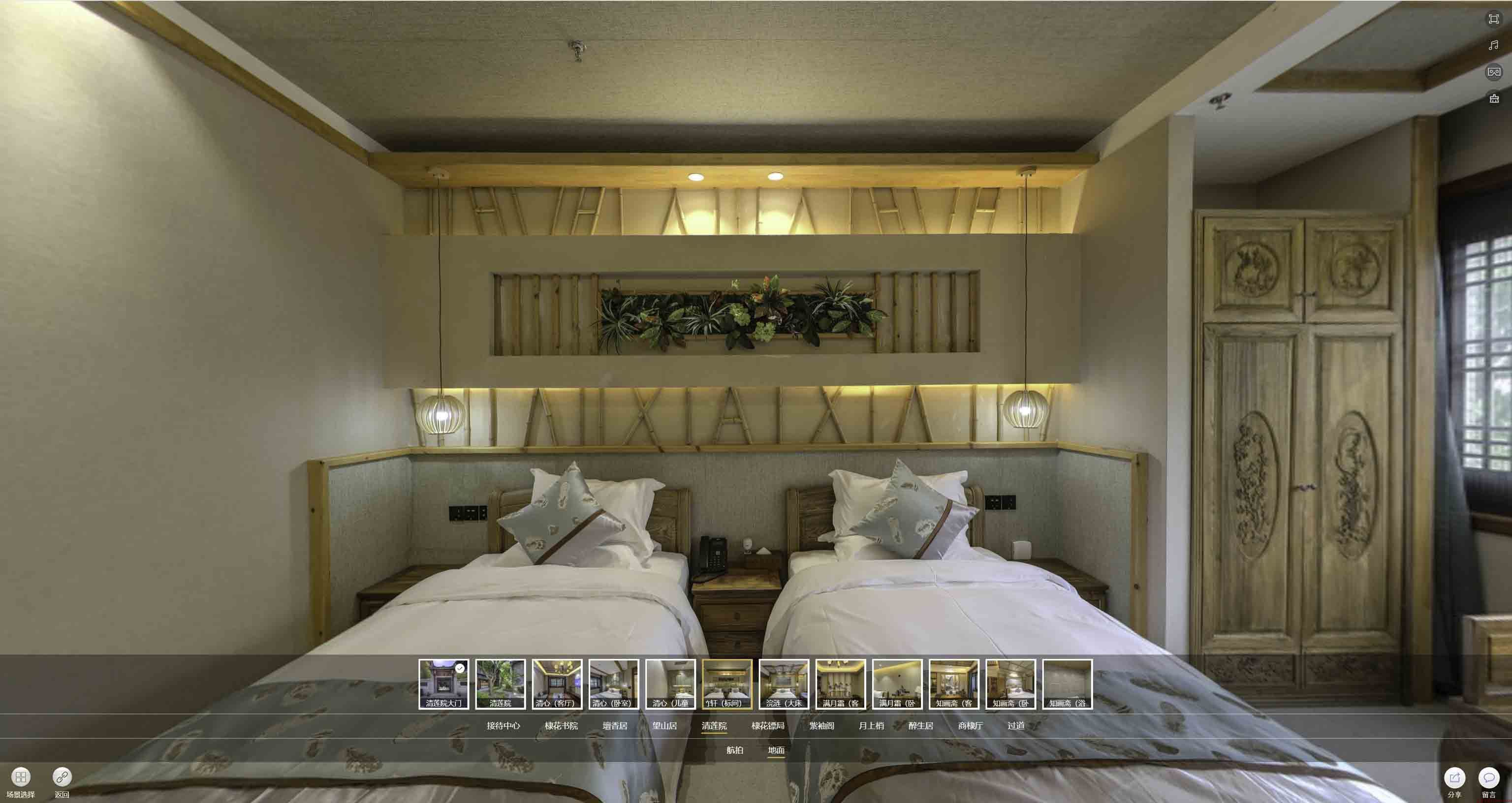 潼关中交长安里VR全景样板间