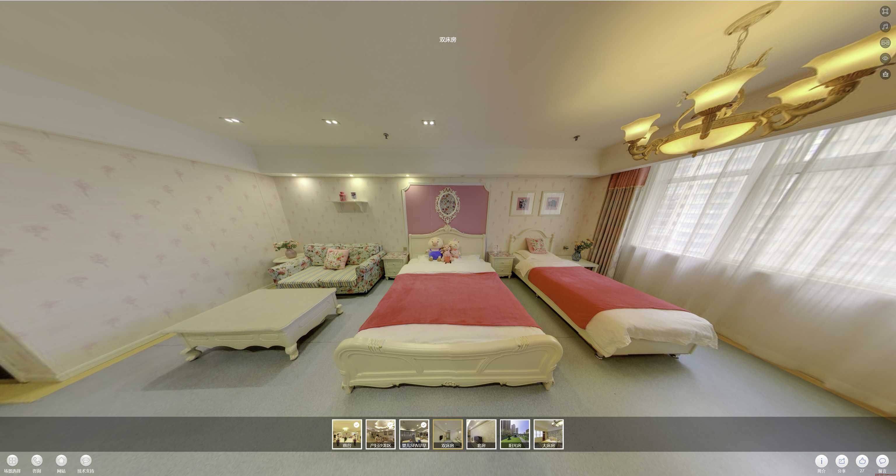潼关安然月子会所720度全景展示