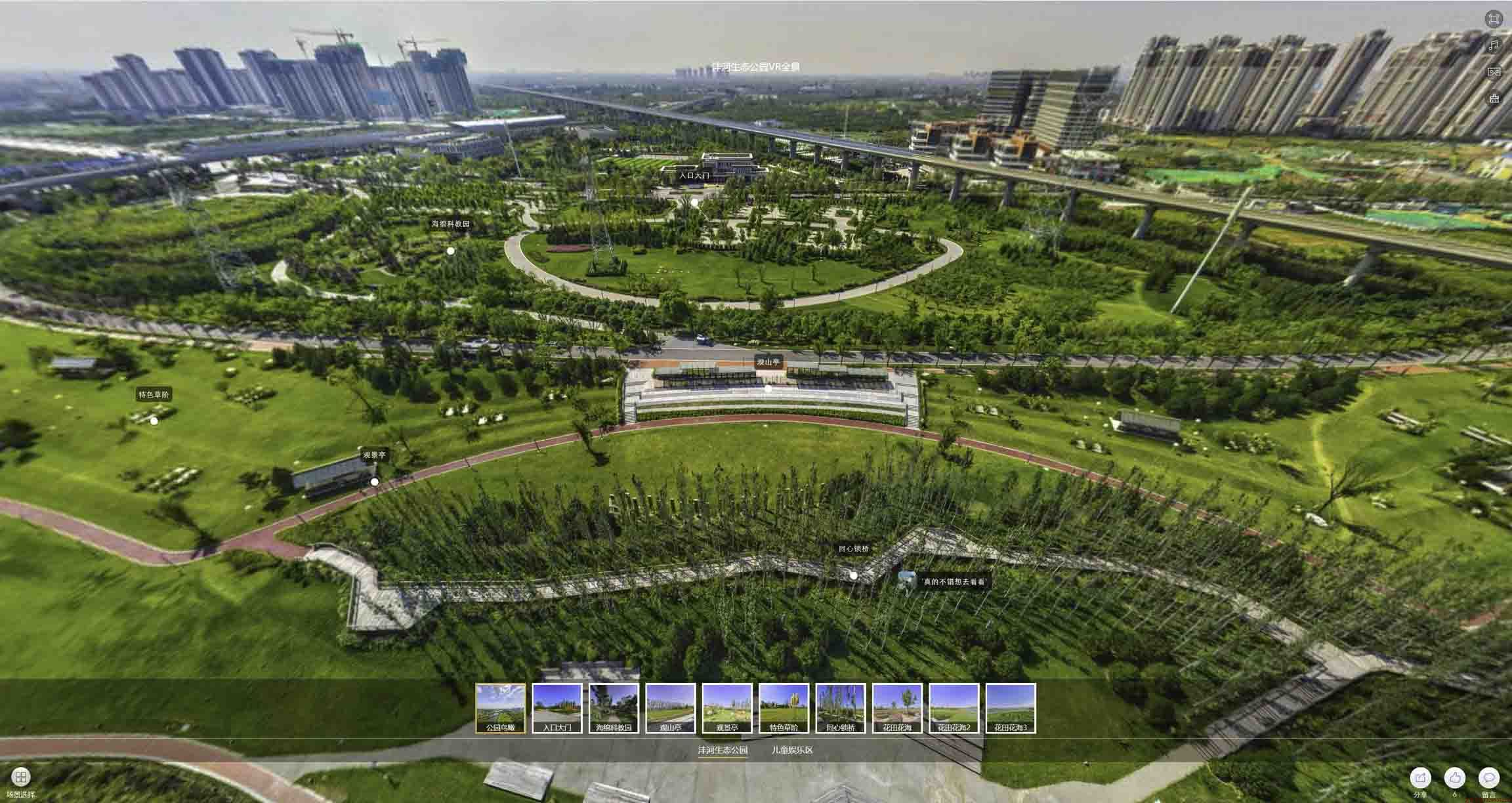 潼关VR全景体验：身临其境的沉浸式感受在手绘地图中的创新应用